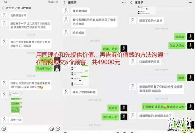 12招网上卖货賺米课,让你卖什么火什么,轻松日爆千单、月赚10万!