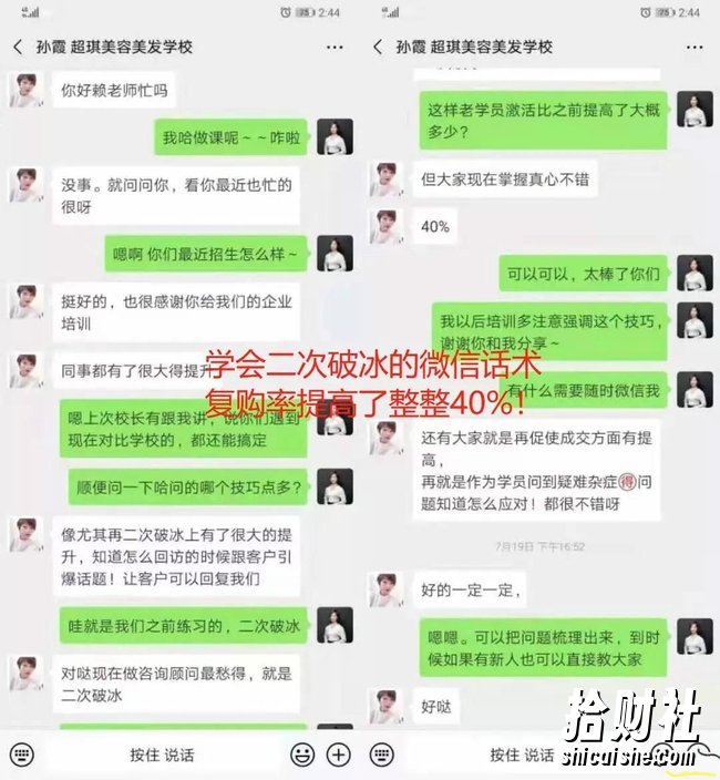 12招网上卖货賺米课,让你卖什么火什么,轻松日爆千单、月赚10万!