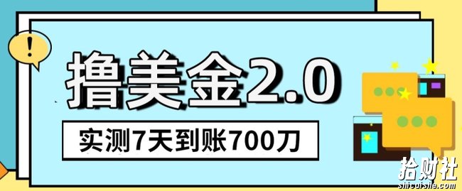 YouTube分享视频赚收益！5刀即可提现，实操7天到账7百刀【揭秘】