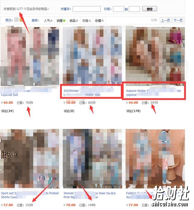 淘宝无货源模式海外单操作教程,如何做到日出百单?详细实操指南!
