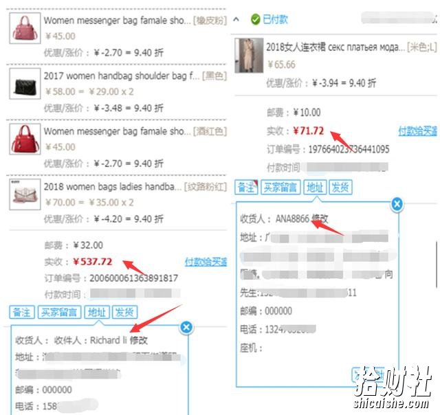 淘宝无货源模式海外单操作教程,如何做到日出百单?详细实操指南!