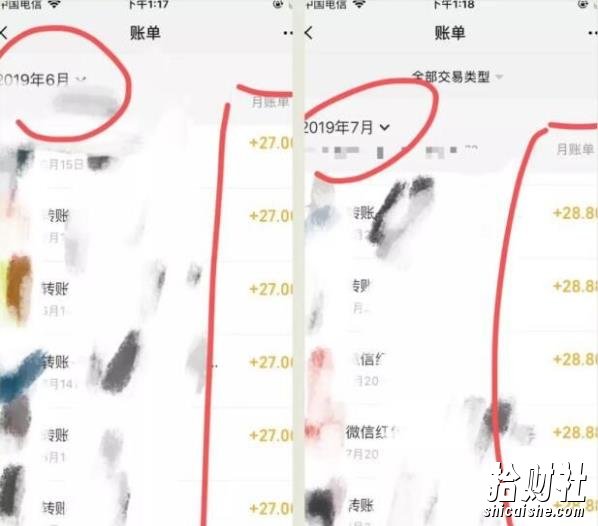 黄岛主亲身操作的《无版权虚拟课程项目》一天卖出十几单,日赚500+简单粗暴!