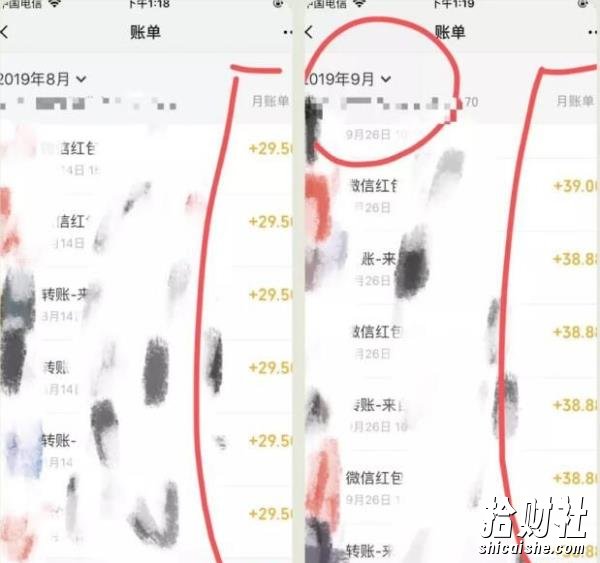 黄岛主亲身操作的《无版权虚拟课程项目》一天卖出十几单,日赚500+简单粗暴!
