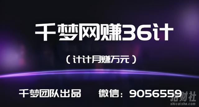 千梦网创36计第十五计:抖音擦边小号玩法,全自动月入10万