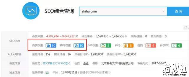 狼叔知乎精准引流6.0+知乎好物变现技术课程