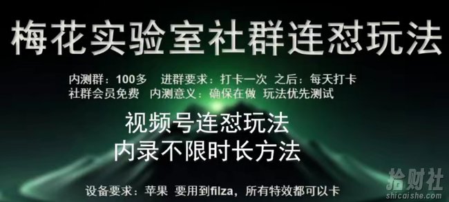 苹果内录卡特效无限时长教程(完美突破60秒限制)【揭秘】