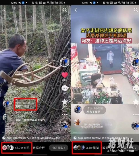4月抖音最新卡图文，不用醒图，不卡1万播放，10秒搬运一个作品【揭秘】