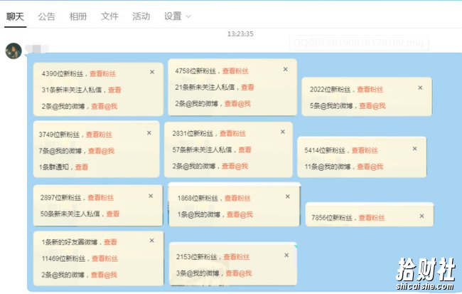 流量训练营,百度、微博、抖音、视频、微信全套引流教程(原价2980元)