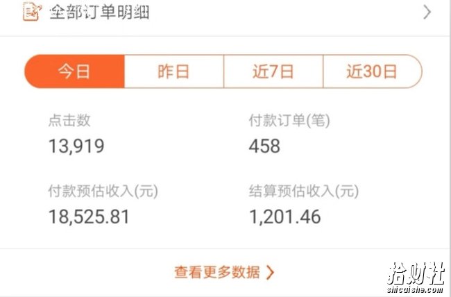 流量训练营,百度、微博、抖音、视频、微信全套引流教程(原价2980元)