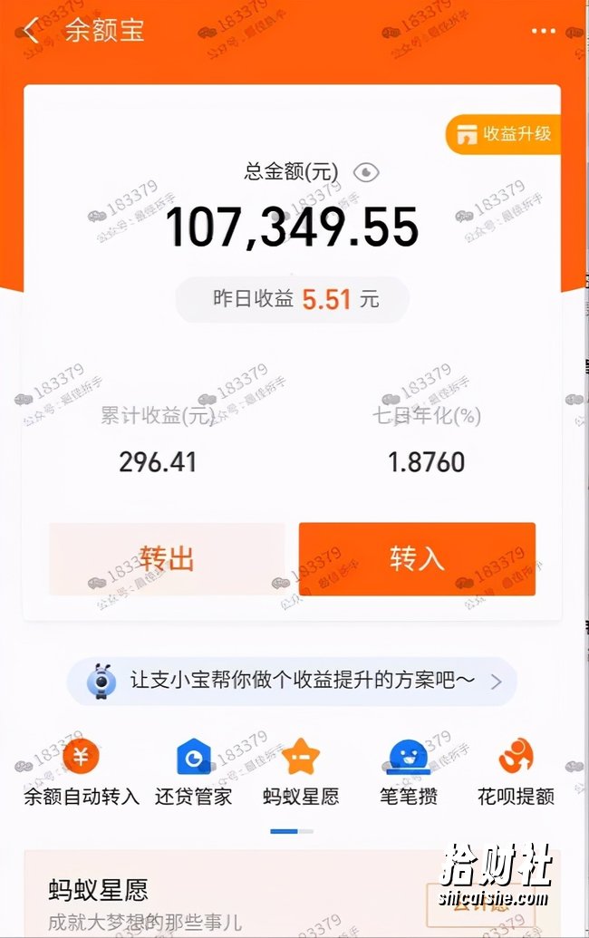 小红书矩阵号副业，最适合新手入门的短视频副业【视频课程】