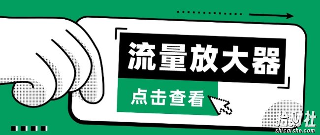 流量放大器,抖音公私域变现+soul私域轰炸器【揭秘】