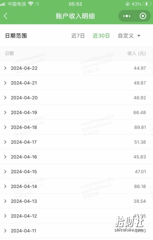 公众号流量主项目的新玩法,日入2000-3000,实操教程公开了
