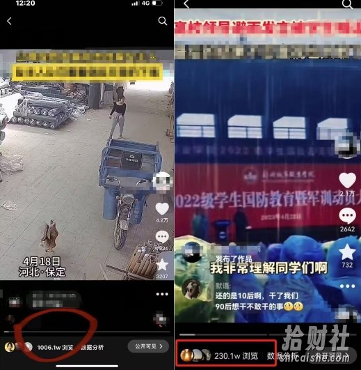 抖音苹果手机搬运技术：双图文+卡模板，会员实测千万播放【揭秘】
