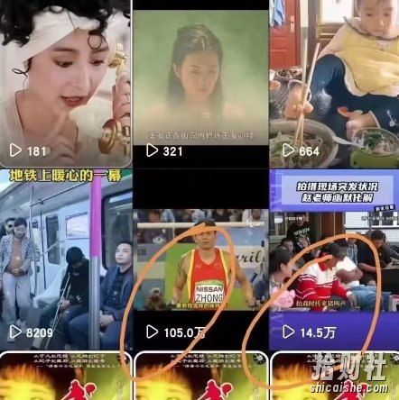 快手搬运技术：MT模板搬运，突破冬奥15秒限制【揭秘】