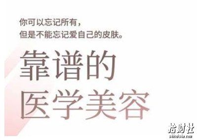 2025美业趋势与问题肌全攻略：从诊断到成交的全域思维，专为美业人打造