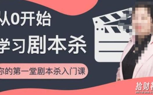 陈夕商学院关立新课程全集:营销体系创新、互联网营销、维度营销、三大盈利空间