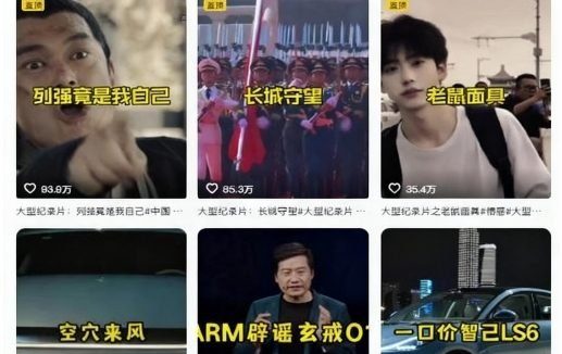 短视频大型纪录片解说赛道实操教学,多平台发布撸收益