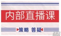 鹿鼎山系列内部课程(更新2026年5月)专注缠论教学，行情分析、学习答疑、机会提示、实操讲解