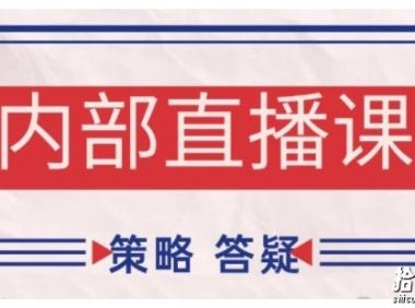 鹿鼎山系列内部课程(更新2026年5月)专注缠论教学，行情分析、学习答疑、机会提示、实操讲解