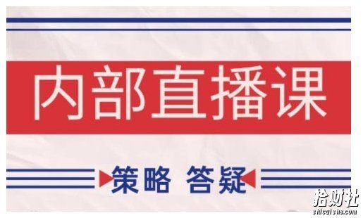 鹿鼎山系列内部课程(更新2026年5月)专注缠论教学,行情分析、学习答疑、机会提示、实操讲解