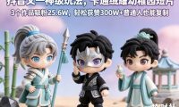 抖音又一神级玩法，卡通绒耀幼稚园短片，3个作品吸粉25.6W，轻松获赞300W+普通人也能复制